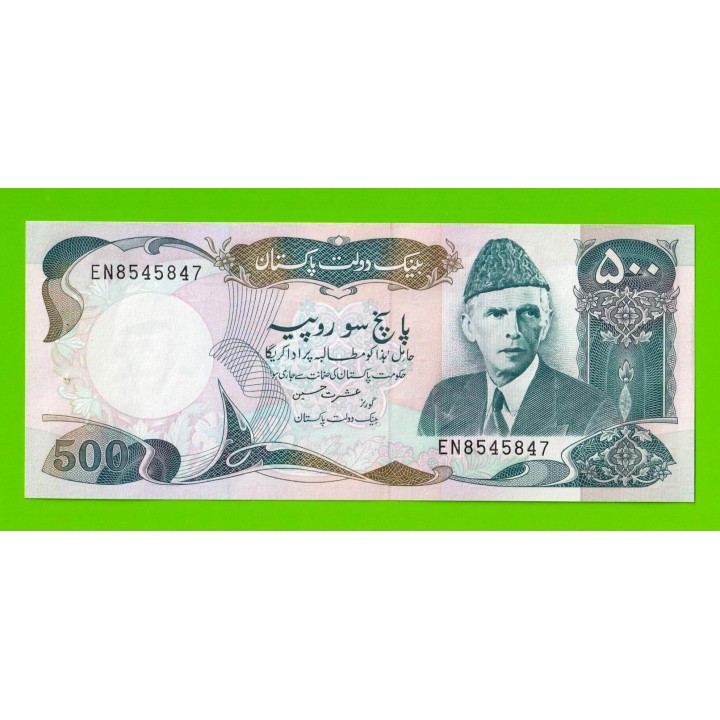 Пакистан - 500 рупий - 1986 / 2006 - UNC-!!!