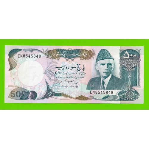 Пакистан - 500 рупий - 1986 / 2006 - UNC-!!!