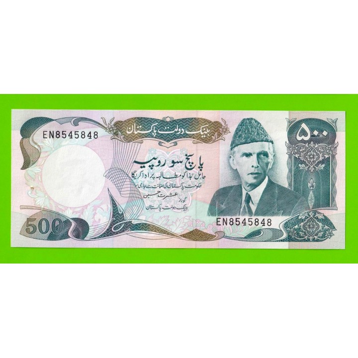 Пакистан - 500 рупий - 1986 / 2006 - UNC-!!!