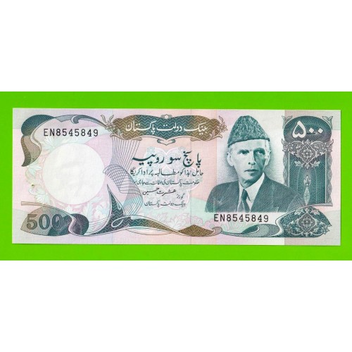 Пакистан - 500 рупий - 1986 / 2006 - UNC-!!!