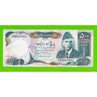 Пакистан - 500 рупий - 1986 / 2006 - UNC-!!!