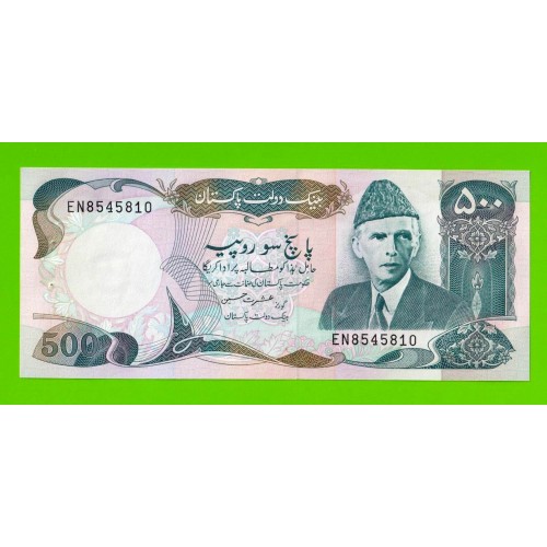 Пакистан - 500 рупий - 1986 / 2006 - UNC-!!!