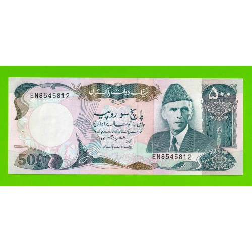 Пакистан - 500 рупий - 1986 / 2006 - UNC-!!!