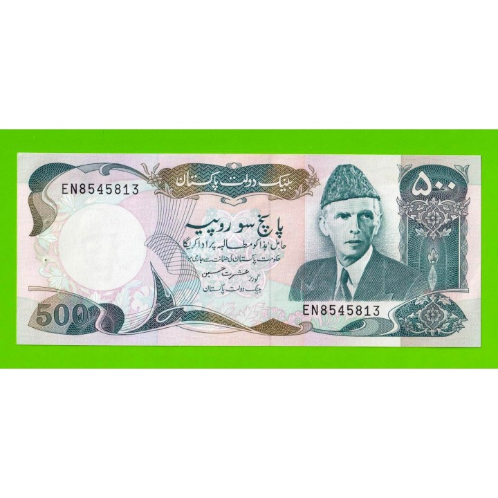 Пакистан - 500 рупий - 1986 / 2006 - UNC-!!!