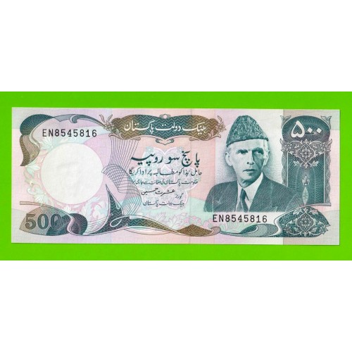 Пакистан - 500 рупий - 1986 / 2006 - UNC-!!!
