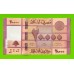 Ливан - 20000 ливров - 2019 - UNC!!!