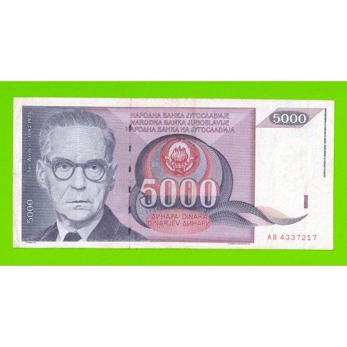 Югославия - 5000 динаров - 1991 (AB)