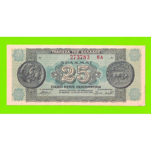 Греция - 25000000 / 25 миллионов драхм - 1944 - XF+++!!!