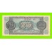 Греция - 25000000 / 25 миллионов драхм - 1944 - XF+++!!!