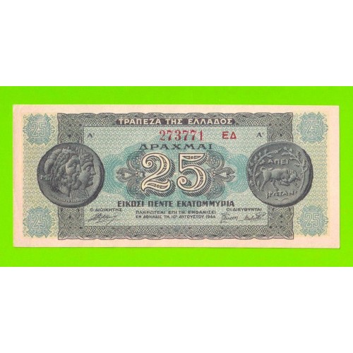 Греция - 25000000 / 25 миллионов драхм - 1944 - aUNC!!!