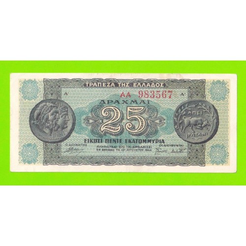 Греция - 25000000 / 25 миллионов драхм - 1944