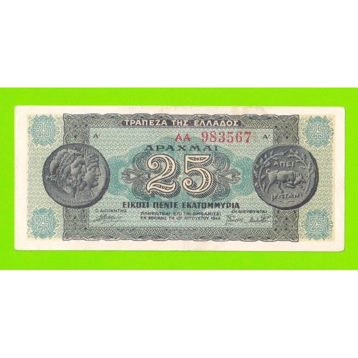 Греция - 25000000 / 25 миллионов драхм - 1944