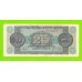 Греция - 25000000 / 25 миллионов драхм - 1944