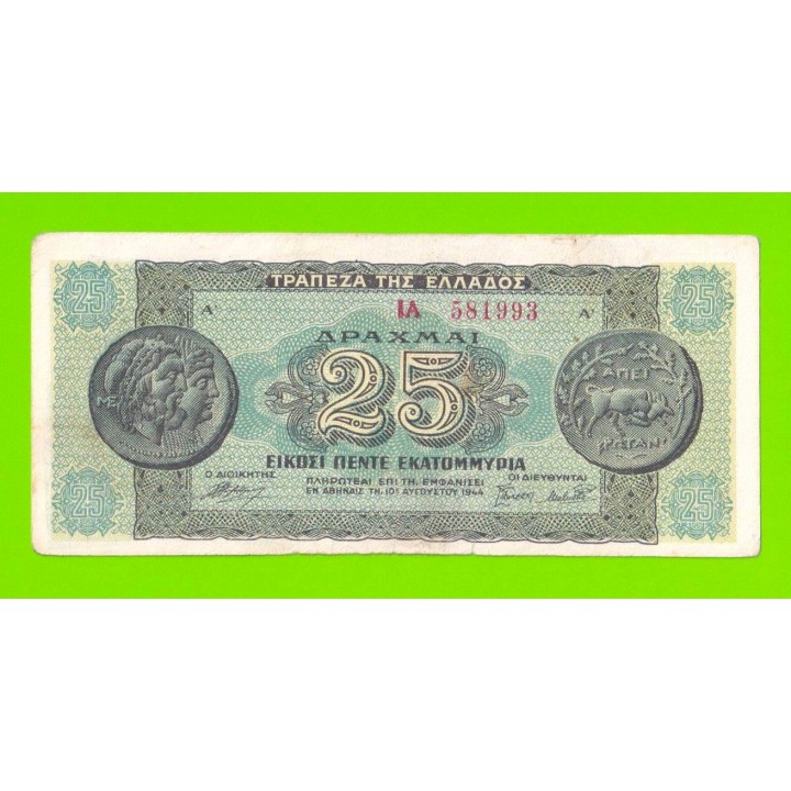 Греция - 25000000 / 25 миллионов драхм - 1944