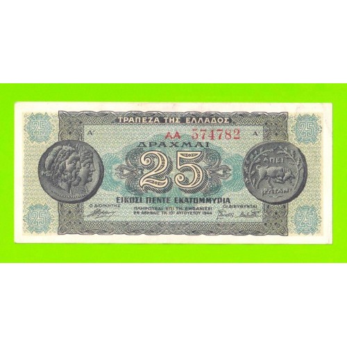 Греция - 25000000 / 25 миллионов драхм - 1944
