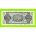 Греция - 25000000 / 25 миллионов драхм - 1944