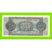 Греция - 25000000 / 25 миллионов драхм - 1944