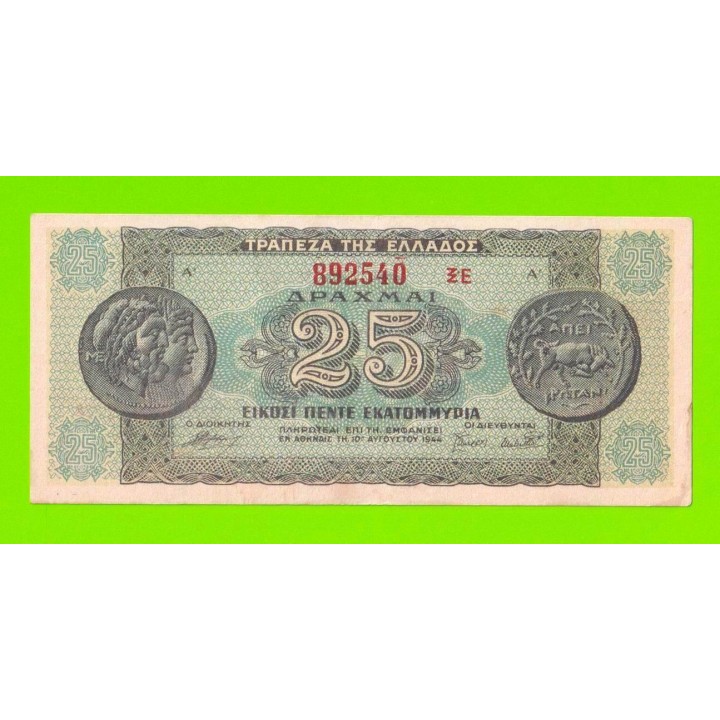 Греция - 25000000 / 25 миллионов драхм - 1944