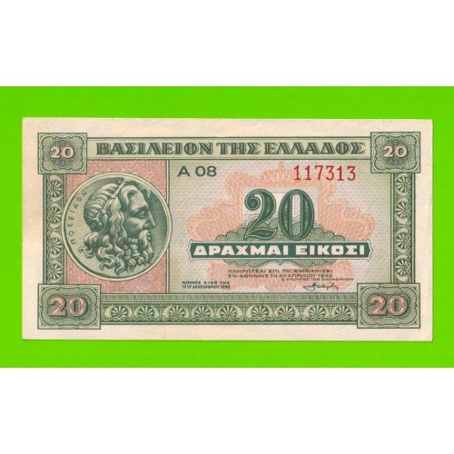 Греция - 20 драхм - 1940 - UNC-!!!