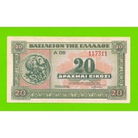 Греция - 20 драхм - 1940 - UNC-!!!
