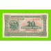Греция - 20 драхм - 1940 - UNC-!!!