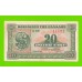 Греция - 20 драхм - 1940 - UNC-!!!
