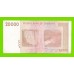 Зимбабве - 20000 долларов - 2008 (AB)