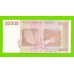 Зимбабве - 20000 долларов - 2008 (AA)