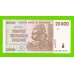 Зимбабве - 20000 долларов - 2008 (AA)