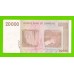 Зимбабве - 20000 долларов - 2008 (AB)