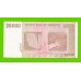 Зимбабве - 20000 долларов - 2008 (AB)