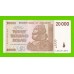 Зимбабве - 20000 долларов - 2008 (AB)