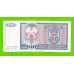 Босния и Герцеговина (Республика Сербская) - 500 динаров - 1992 (AA)