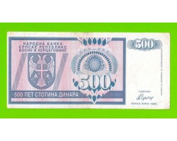 Босния и Герцеговина (Республика Сербская) - 500 динаров - 1992 (AA)