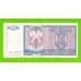 Босния и Герцеговина (Республика Сербская) - 500 динаров - 1992 (AA)