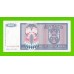 Босния и Герцеговина (Республика Сербская) - 500 динаров - 1992 (AA)