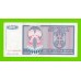 Босния и Герцеговина (Республика Сербская) - 500 динаров - 1992 (AA)
