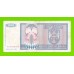 Босния и Герцеговина (Республика Сербская) - 500 динаров - 1992 (AA)