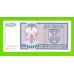 Босния и Герцеговина (Республика Сербская) - 500 динаров - 1992 (AA)