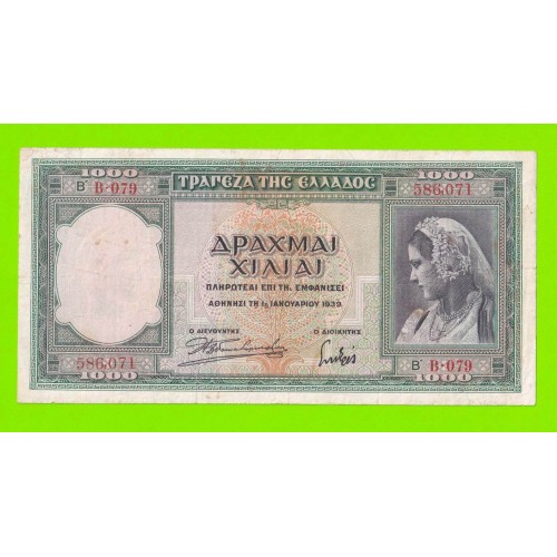 Греция - 1000 драхм - 1939