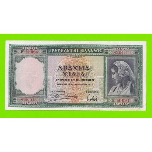 Греция - 1000 драхм - 1939