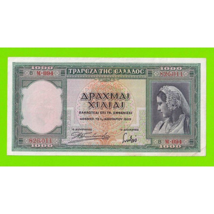 Греция - 1000 драхм - 1939