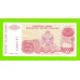 Хорватия (Сербская Краина) - 50000 динаров - 1993 (A) - XF!!!