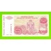 Хорватия (Сербская Краина) - 50000 динаров - 1993 (A) - XF!!!