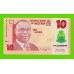 Нигерия - 10 найра - 2011 (AP) - Полимер - UNC!!!