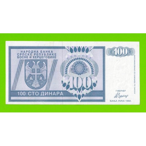 Босния и Герцеговина (Республика Сербская) - 100 динаров - 1992 (AA)