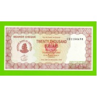 Зимбабве - 20000 долларов - 2003 / 2004 - UNC!!!
