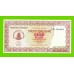 Зимбабве - 20000 долларов - 2003 / 2004 - UNC!!!