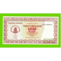 Зимбабве - 20000 долларов - 2003 / 2004 - UNC!!!