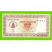Зимбабве - 20000 долларов - 2003 / 2004 - UNC!!!